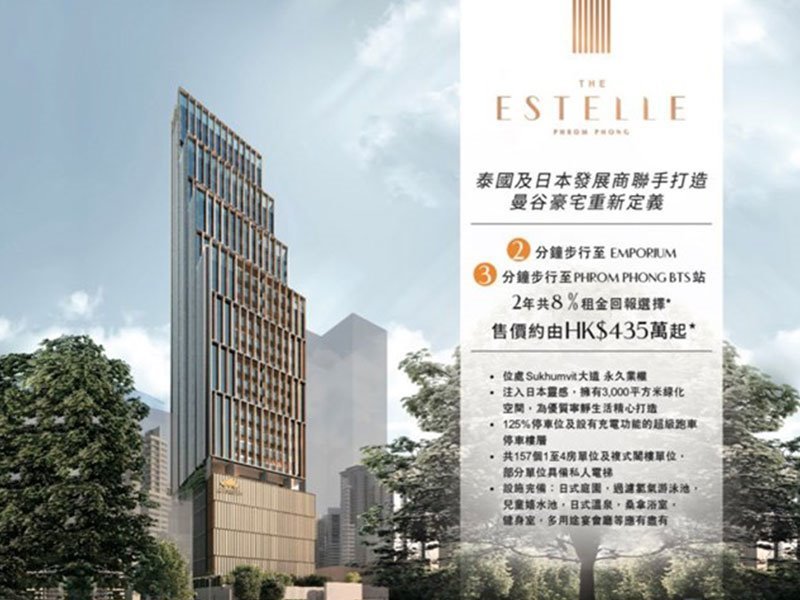 Property Exhibition for The Estelle Phrom Phong at Hong Kong