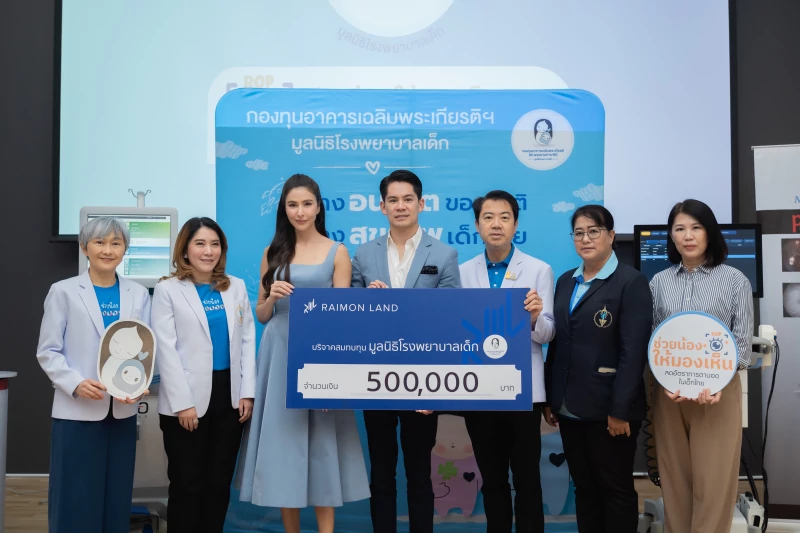 RML donates 500,000 Baht to the Children’s Hospital Foundation  to save the life of premature babies and procure medical equipment.