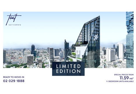 RML launches 'Limited Edition' campaign: the last chance offer to purchase a special unit of 'Tait Sathorn 12' at starting price of only 11.59 million baht, until 31 March 2024