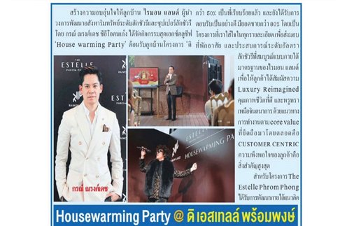 Housewarmingparty @ ดิ เอสเทลล์ พร้อมพงษ์